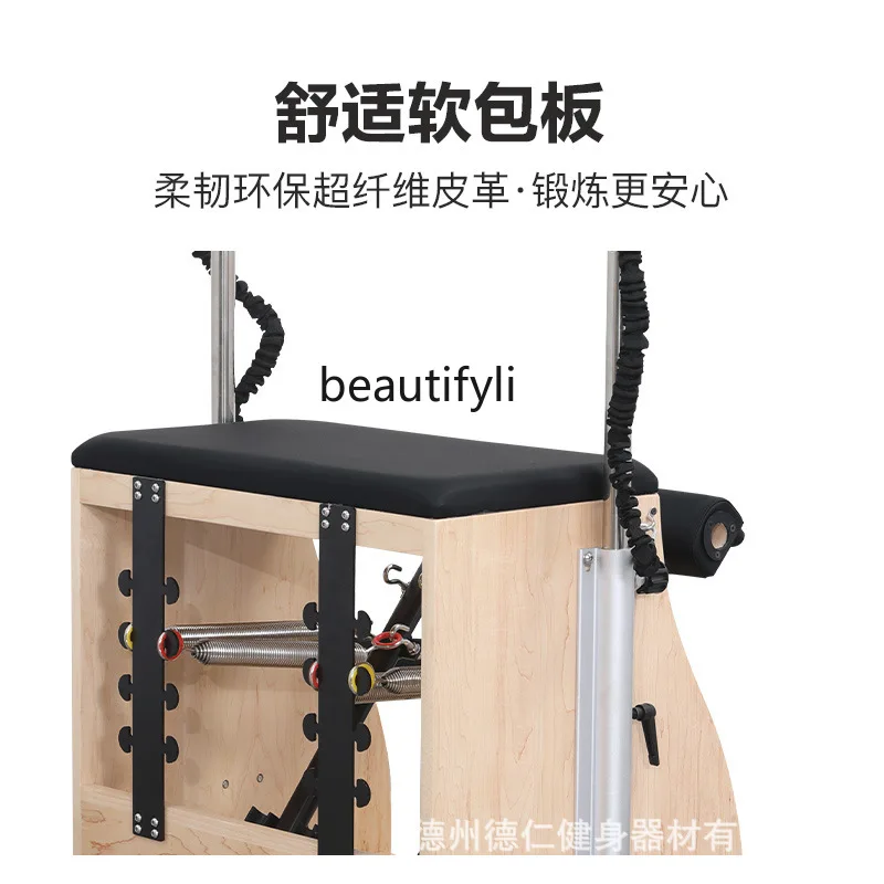 Cadeira estável de pilates Y1, - Pilates Yoga Chair avaliação e preço